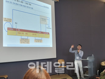 김치원 카카오벤처스 파트너(상무)가 26일 ‘디지털 헬스케어 데이’에서 발표하는 모습(사진=나은경 기자)