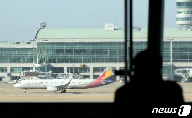 인천국제공항 계류장에서 항공기가 이륙하기 위해 활주로로 향하고 있다. 2023.1.18/뉴스1 ⓒ News1 구윤성 기자