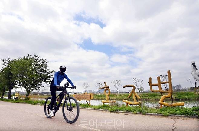 시흥의 자전거길 '그린웨이