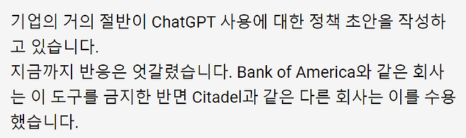 Google 번역결과
