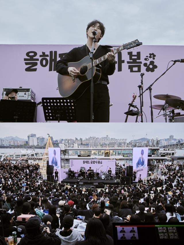 지난 23일 서울 영등포구 여의도 이랜드 크루즈 선착장 앞에서 열린 버스킹 이벤트 '올해도 글렀나봄'에 가수 십센치를 보기 위해 관객들이 몰렸다. 매직스트로베리사운드 제공