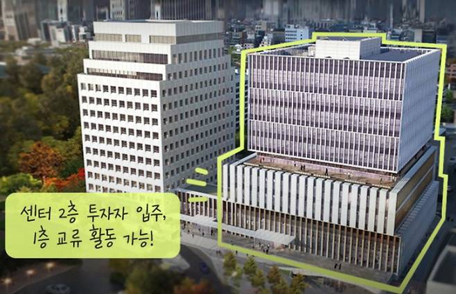 서울 강남구 테헤란로 한국과학기술회관 내 서울창업허브 스케일업센터. 서울시 제공