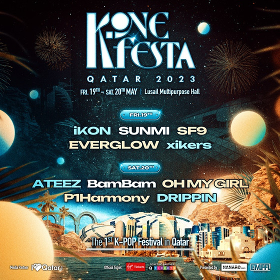 The poster for K.ONE Festa In Qatar 2023 [EMFFL ENTERTAINMENT]