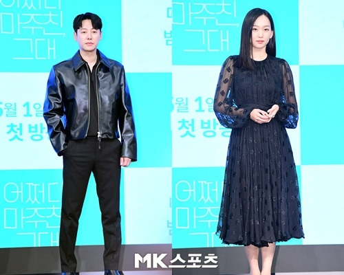 ‘어쩌다 마주친, 그대’ 김동욱 진기주 서지혜 이원정 사진=천정환 MK스포츠 기자