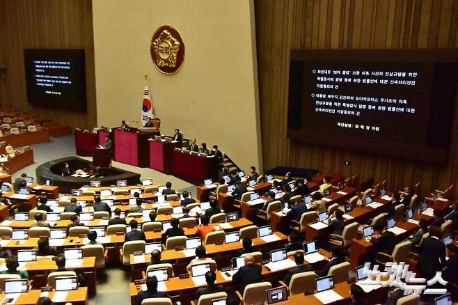 정의당 장혜영 의원이 27일 서울 여의도 국회에서 열린 제 405회 국회(임시회) 제5차 본회의에서 화천대유 '50억 클럽' 뇌물 의혹 사건과 김건희 여사의 도이치모터스 주가조작 의혹 진상규명을 위한 특별검사 임명 등에 관한 법률안에 대한 신속처리안건 지정동의의 건에 대한 제안설명을 하고 있다. 윤창원 기자