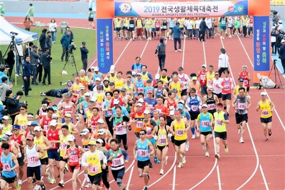 전국생활체육대축전 - 2019년 열린 전국생활체육대축전의 모습 서울신문 DB