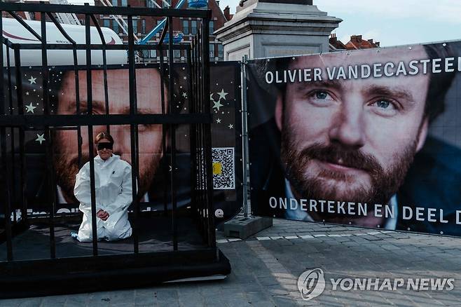 이란에 구금 중인 벨기에인 석방 요구하는 퍼포먼스 [AFP 연합뉴스 자료사진. 재판매 및 DB 금지]