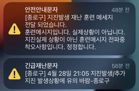 〈사진=시청자 제공〉