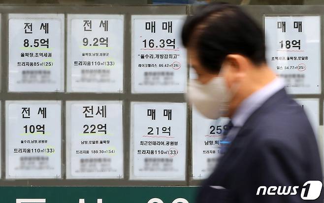 [단독]”과태료 폭탄 없다 임대차 미신고 '소급 미적용' 가닥…6월 계약부터