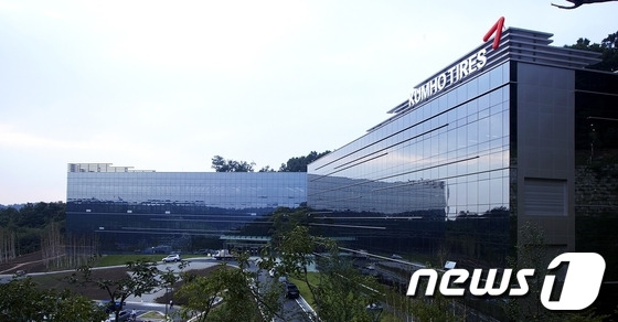 금호타이어 중앙연구소 전경(금호타이어 제공)ⓒ News1