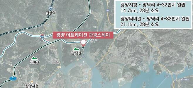 전남 광양시는 문화체육관광부 주관 '남부권 광역관광 개발 계획'의 준비사업에 총 144억원 규모의 '아트케이션(Art-cation) 관광스테이' 조성 사업이 선정됐다고 28일 밝혔다. 사진은 '아트케이션(Art-cation) 관광스테이' 조성 사업 위치도. 사진=광양시 제공