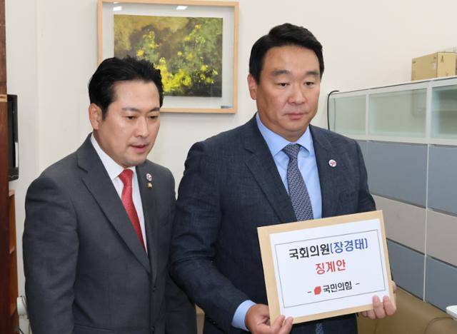 장동혁(왼쪽) 국민의힘 원내대변인과 정희용 원내대표비서실장이 28일 오전 국회 의안과에 국회의원 장경태 징계안을 제출하고 있다. 연합뉴스