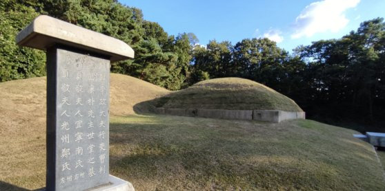 박세당의 묘. 전취 의령 남씨와 후취 광주 정씨의 삼위가 합장됐다. [사진 의정부시·문화재청]