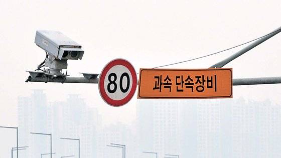 과속 단속 카메라 자료사진. 중앙포토