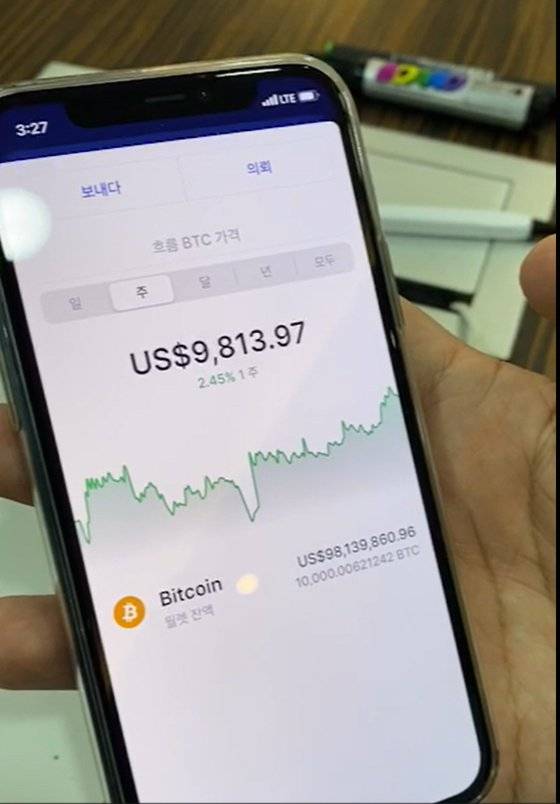 FTB그룹 이사 탁모(44)씨는 2020년 6월 투자자들에게 전자지갑의 비트코인 1만개를 인증했다. 그는 투자자들에게 ‘교주’로 불렸다. 피해자 측 제공