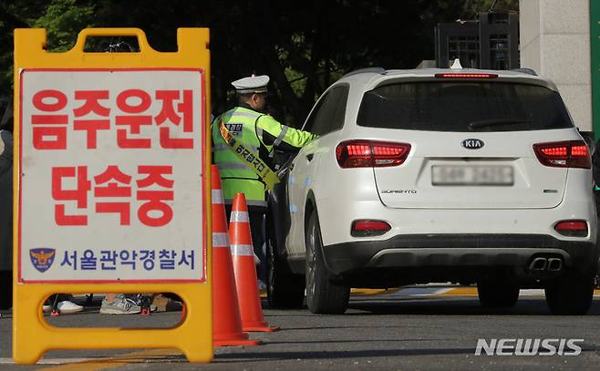 [서울=뉴시스] 김금보 기자 = 관악경찰서 경찰관과 수도방위사령부 군사경찰이 28일 오전 서울 관악구 수도방위사령부 출입구 앞에서 군·경 합동 출근 시간대 숙취 운전 음주단속을 하고 있다. 2023.04.28. kgb@newsis.com