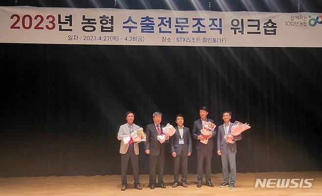 김해시조합공동법인 300만불 수출탑 수상