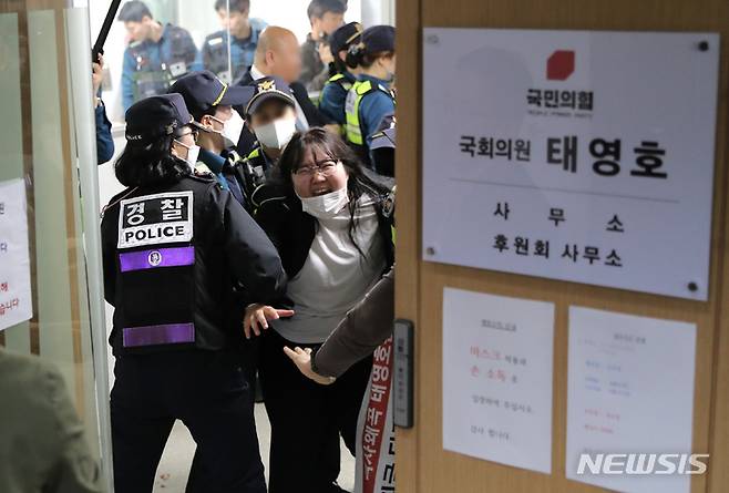 [서울=뉴시스] 김금보 기자 =  한국대학생진보연합 회원들이 28일 오후 서울 강남구 태영호 국민의힘 국회의원 사무실에서 기습 점거시위 도중 경찰에 연행되고 있다. 2023.04.28. kgb@newsis.com