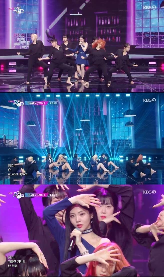 KBS ‘뮤직뱅크’ 방송 화면 캡처