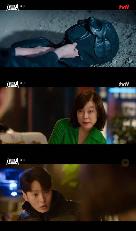 /사진='스틸러 : 일곱 개의 조선통보' 방송화면