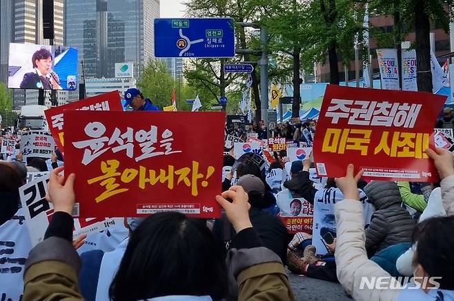 [서울=뉴시스] 전재훈 기자 = 지난 15일 진보단체와 보수단체가 각각 집회를 열고 전현직 대통령을 규탄하는 세대결에 나섰다. 낮부터 이어진 행진·집회로 서울 도심 일대 교통 정체가 빚어졌다. 2023.04.15. kez@newsis.com