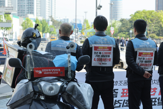 민주노총 서비스연맹 배달플랫폼노조 조합원들이 지난 28일 오전 서울 송파구 배달의민족 본사 앞에서 열린 배달플랫폼노조 파업 찬반 투표 결과 발표 및 투쟁 계획 발표 기자회견에서 기본배달료 인상을 촉구하고 있다. 연합뉴스