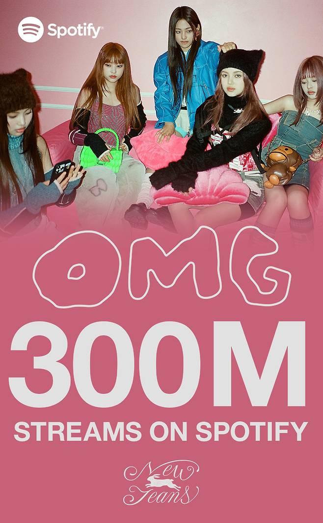 뉴진스 ‘OMG’, 스포티파이 3억 스트리밍. 어도어