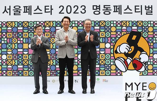 오세훈 서울시장(가운데)이 30일 서울 중구 명동거리에서 열린 서울페스타 2023 명동 페스티벌 개막식에서 김길성 중구청장(왼쪽), 정준호 롯데백화점 대표이사와 기념촬영을 하고 있다. 2023.4.30/뉴스1 ⓒ News1 김민지 기자