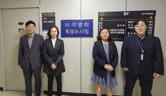 검찰, 인천공항세관, 인천시 특사경 등으로 구성된 특별수사팀은 김연실(48·사법연수원 34기) 인천지검 강력범죄수사부장이 이끈다. 왼쪽부터 김한준 검사, 김연실 부장검사, 이진이 먀약수사관, 이영수 마약수사관. 심석용 기자