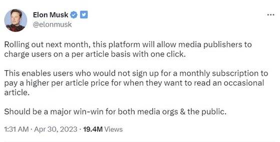 29일(현지시간) 일론 머스크가 올린 트위터 게시물. [트위터 캡처]