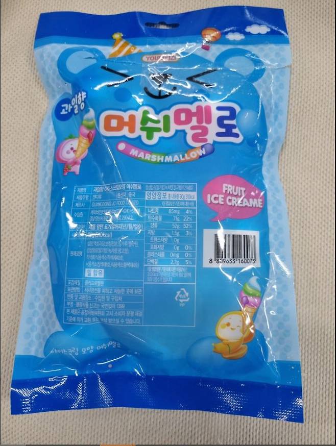방부제 기준 초과로 회수조치된 마시멜로 [식약처 제공]
