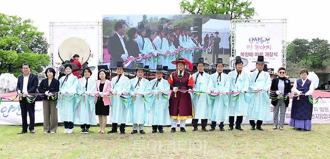 안산 읍성 및 관아지 성곽복원 개장식 개최