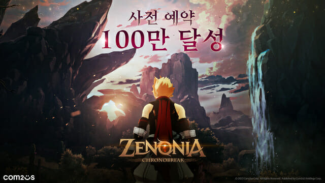 사전 예약 100만 명을 돌파한 대작 MMORPG ‘제노니아’.