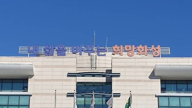 화성시, 전국 최초 외국인 자녀에 '보육료·유아학비'