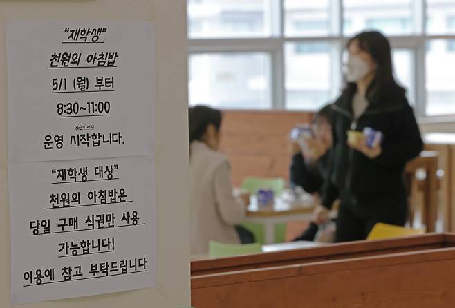 연합뉴스