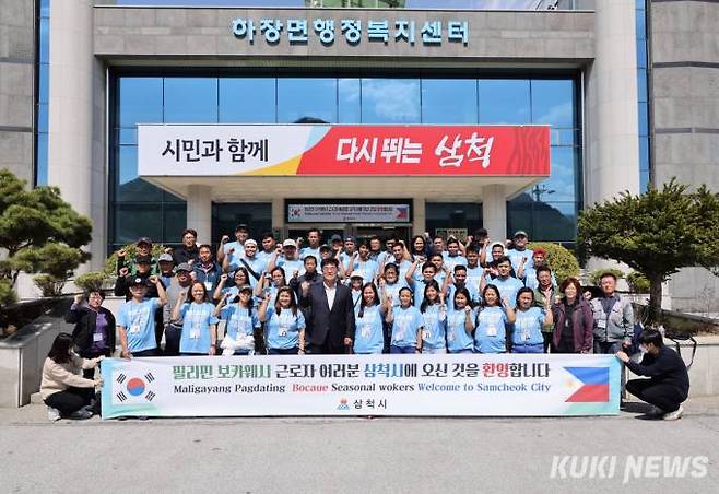 강원 삼척시 외국인 계절근로자 환영행사.(사진=삼척시) 