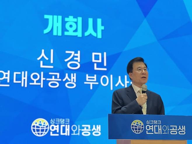 [광주=뉴시스] 송창헌 기자 = 이낙연계 싱크탱크인 '연대와 공생'이 1일 '정치공황의 시대, 우리는 어디로 가야 하는가'를 주제로 광주 동구 전일빌딩245에서 연 심포지엄에서 신경민 전 국회의원이 개회사를 하고 있다. (사진=연대와 공생 제공) 2023.05.01 photo@newsis.com  *재판매 및 DB 금지