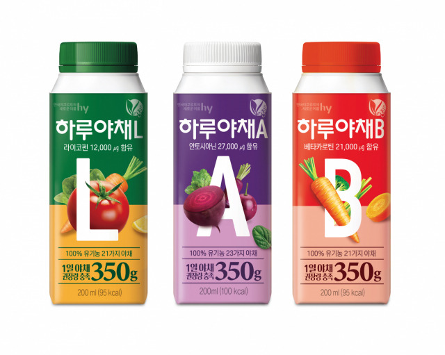 ‘하루야채 L-A-B’ 시리즈. /사진 제공=hy