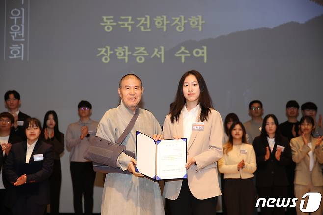 동국대 건학위원회 고문 자승스님(왼쪽)이 2일 동국대에서 열린 동국건학장학 장학증서 수여식에서 동국건학장학생과 기념촬영을 하고 있다. (동국대 제공)