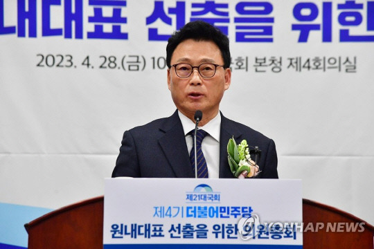 28일 국회에서 열린 민주당 원내대표 선출 의원총회에서 박광온 새 원내대표가 당선인사를 하고 있다. [연합뉴스]