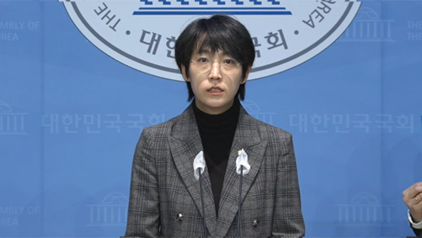 장혜영 정의당 의원