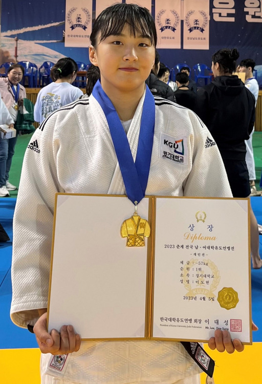 2023 동아시아유도선수권 대표선발전 여자 57㎏급에서 우승한 이도현.경기대 제공