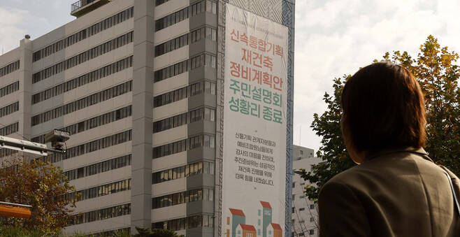 정비계획안을 마련 중인 서울 강남구 대치미도아파트 전경