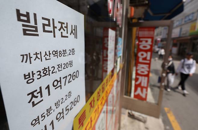 서울 강서구 화곡동의 한 부동산에 걸린 빌라 전세정보. [연합]