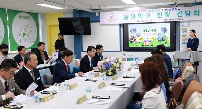 장상윤 교육부 차관이 2일 대전원앙초등학교에서 늘봄학교 현장 간담회를 하고 있다. 연합뉴스