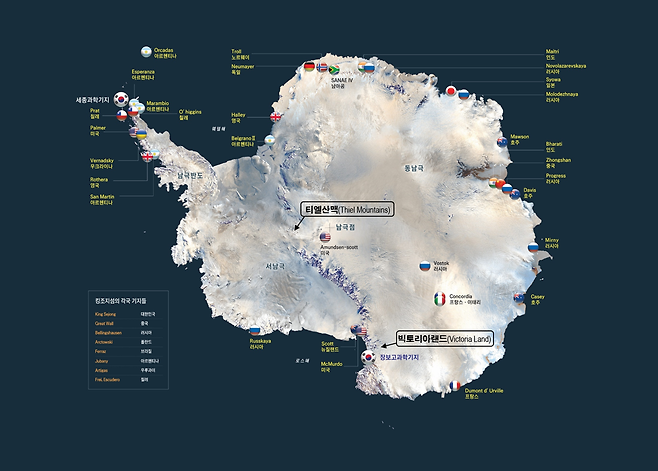 남극대륙과 우리나라의 주요 운석탐사 지역 (티엘산맥과 빅토리아랜드)