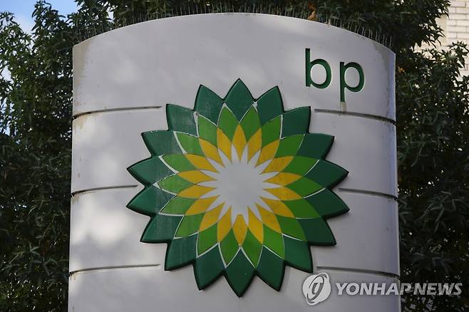 BP [AP 연합뉴스 자료사진. 재판매 및 DB 금지