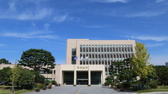 한국교원대 대학본부. (사진=한국교원대 제공)