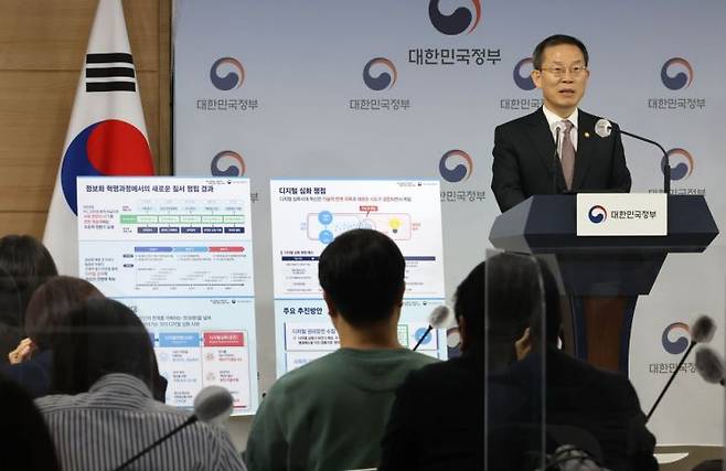 [이미지출처=연합뉴스]