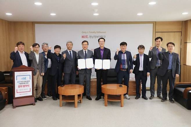 신안군이 경남정보대학교와 ‘부유식 해상풍력 기술협력’을 위한 업무협약을 체결했다. [사진제공=신안군]